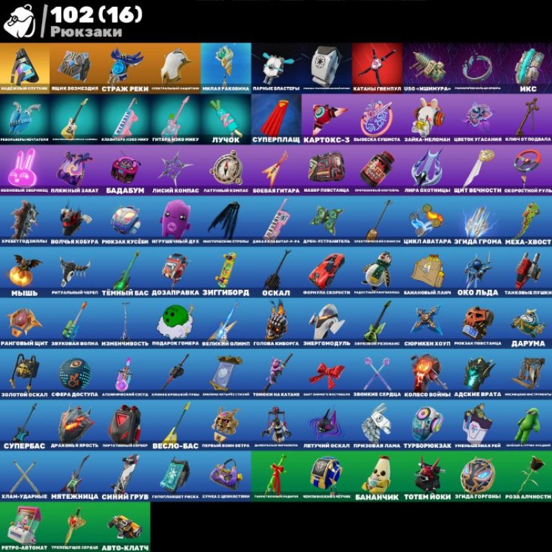 🎨 33 скінів | 🌟 Fortnite акаунт