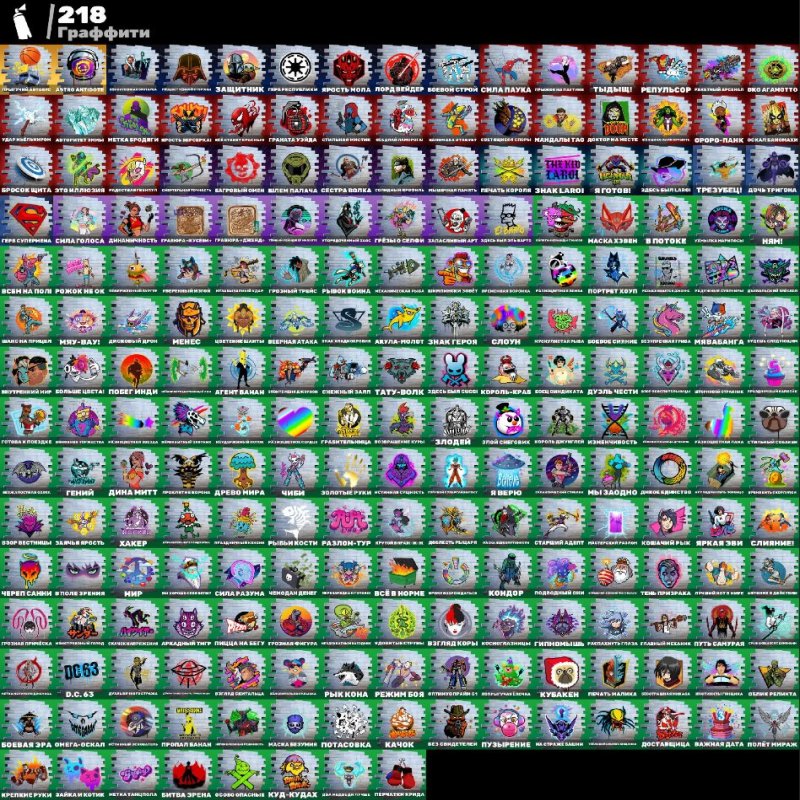 🎨 268 скінів | 🌟 Fortnite акаунт