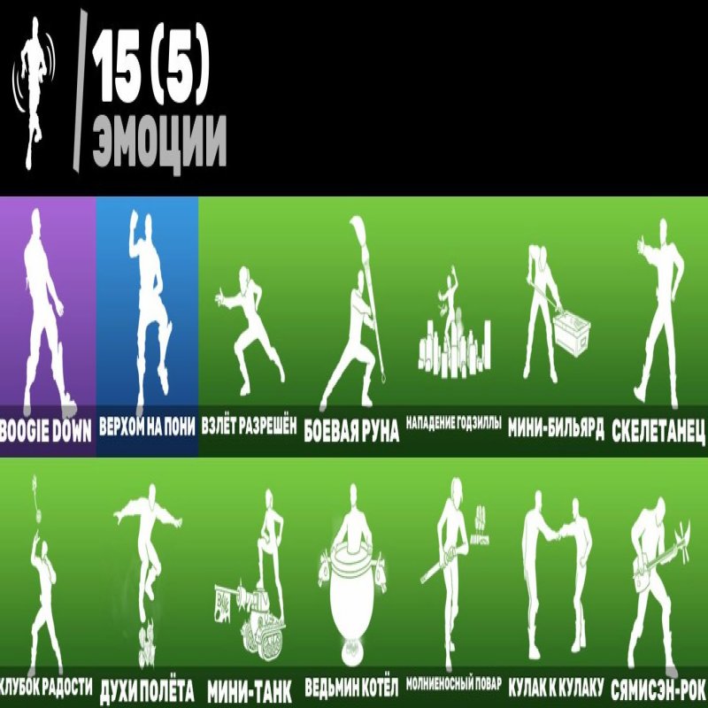 🎨 19 скінів | 🌟 Fortnite акаунт