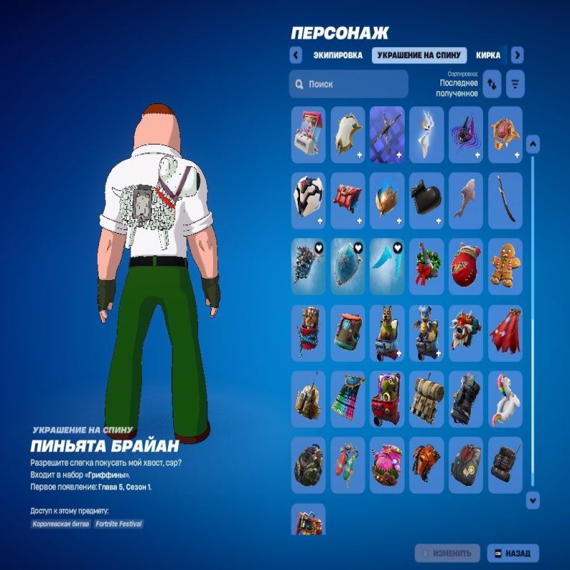 🎨 71 skins | 🌟 Fortnite account