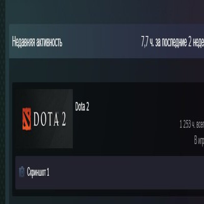 🏅 MMR 4000 | 🕒 1300 годин | 🛡 7400