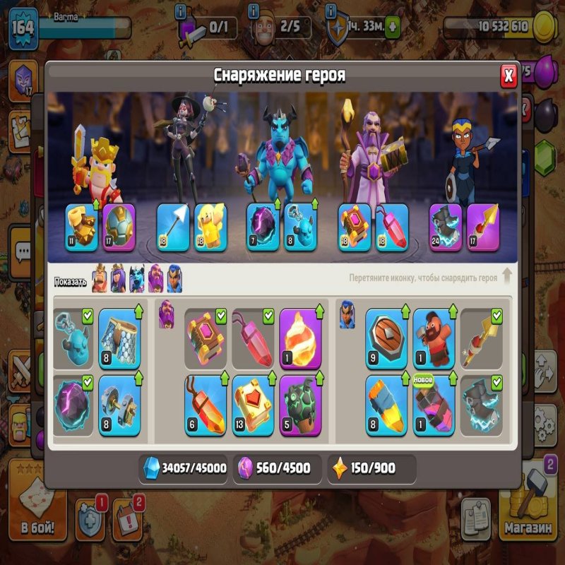 🏰 Clash of Clans акаунт | Ратуша 15 | Рівень 40