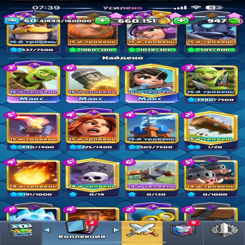 🏰 Clash of Clans акаунт | 16 ратуша | Рівень 25