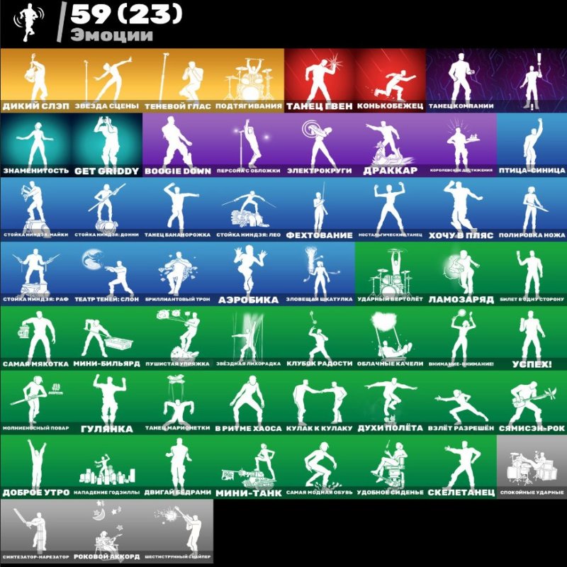 🎨 61 скін | 🌟 Fortnite акаунт