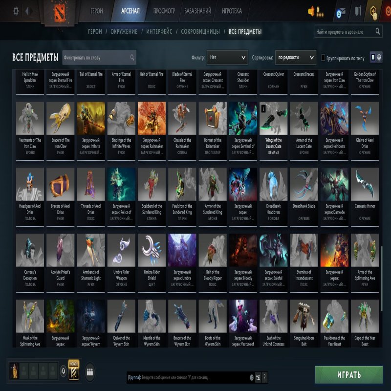 🏅 MMR 7390 | 🕒 400 hours | 🛡 12000