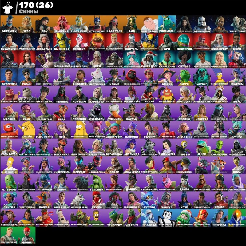 🎨 170 скінів | 🌟 Fortnite акаунт