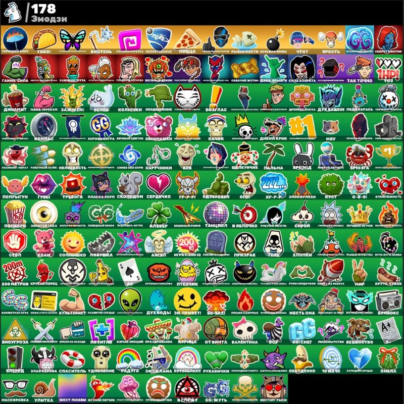 🎨 122 скінів | 🌟 Fortnite акаунт