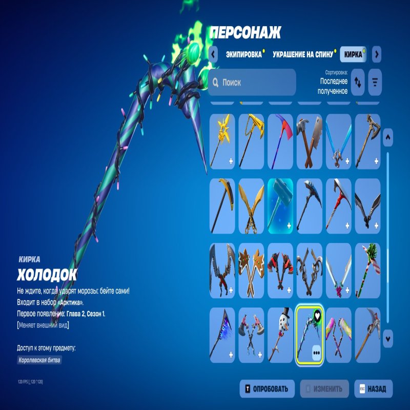 🎨 160 скінів | 🌟 Fortnite акаунт