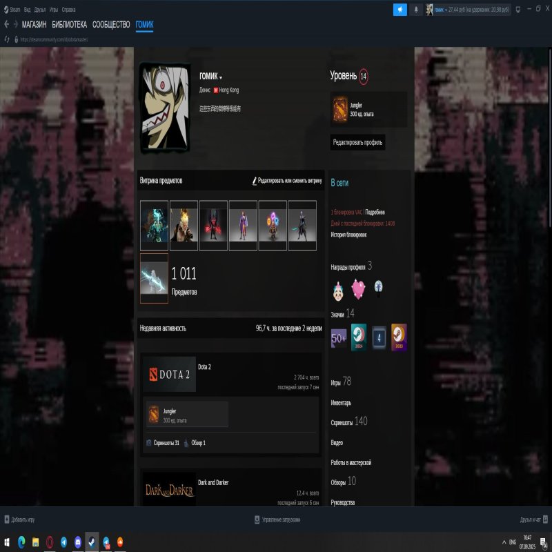 🏅 MMR 701 | 🕒 2724 годин | 🛡 6993