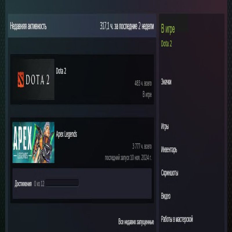 🏅 MMR 7468 | 🕒 483 hours | 🛡 12000