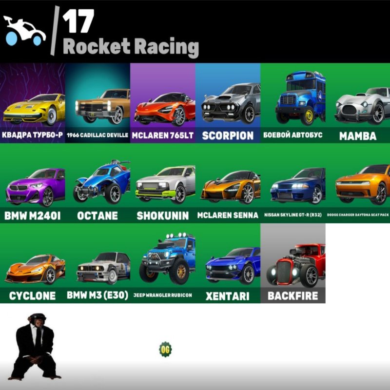 🎨 186 скінів | 🌟 Fortnite акаунт