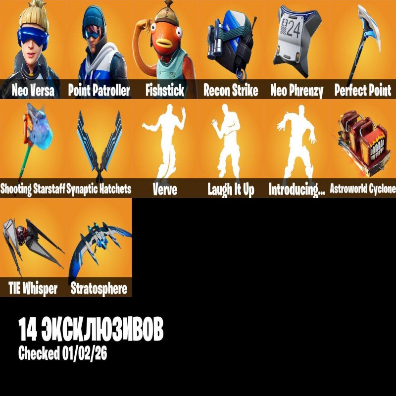 🎨 77 скінів | 🌟 Fortnite акаунт