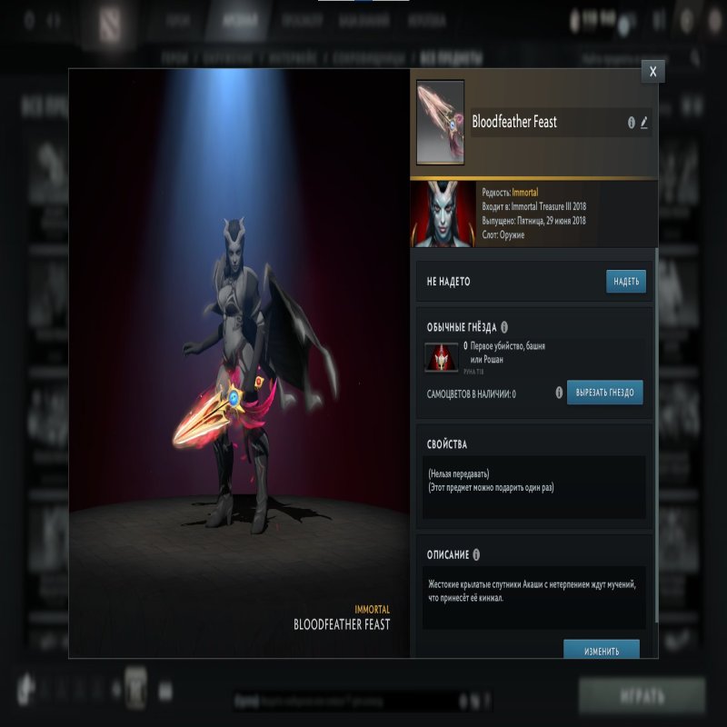 🏅 MMR 1330 | 🕒 250 hours | 🛡 7080