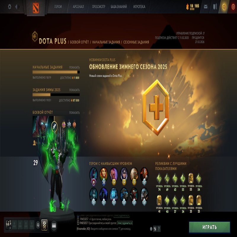 🏅 MMR 6372 | 🕒 1625 годин | 🛡 12000