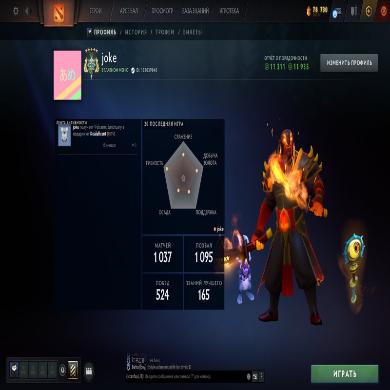 🏅 MMR 2840 | 🕒 974 hours | 🛡 11935