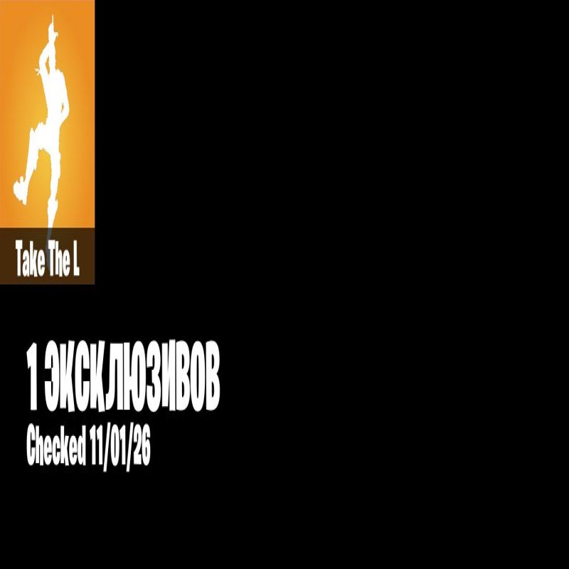 🎨 8 skins | 🌟 Fortnite account