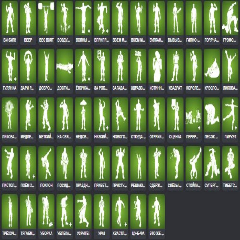 🎨 230 skins | 🌟 Fortnite account