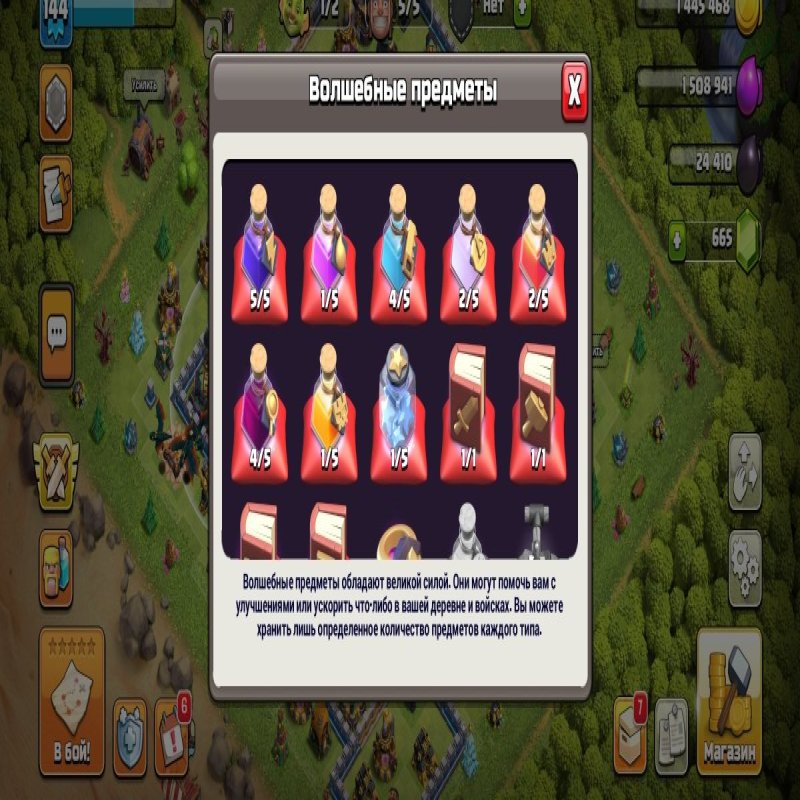 🏰 Clash of Clans акаунт | Ратуша 14 рівня | Рівень 50