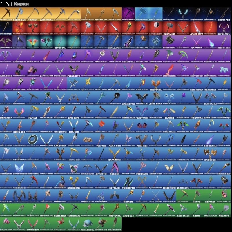 🎨 323 skins | 🌟 Fortnite account