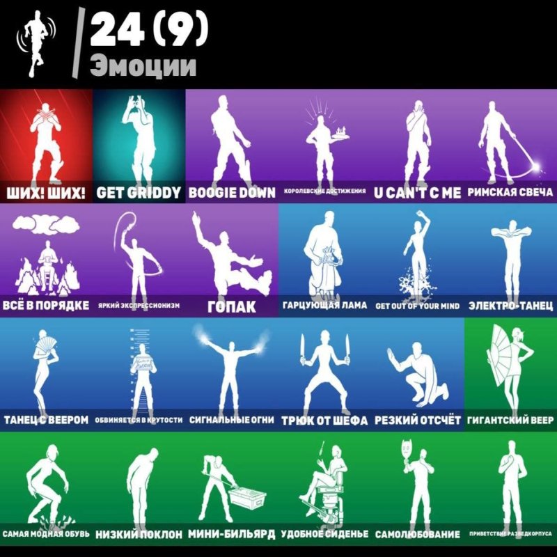 🎨 29 skins | 🌟 Fortnite account