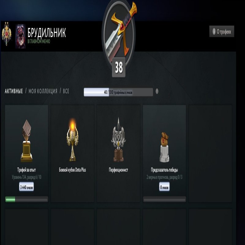 🏅 MMR 3500 | 🕒 800 hours | 🛡 10000