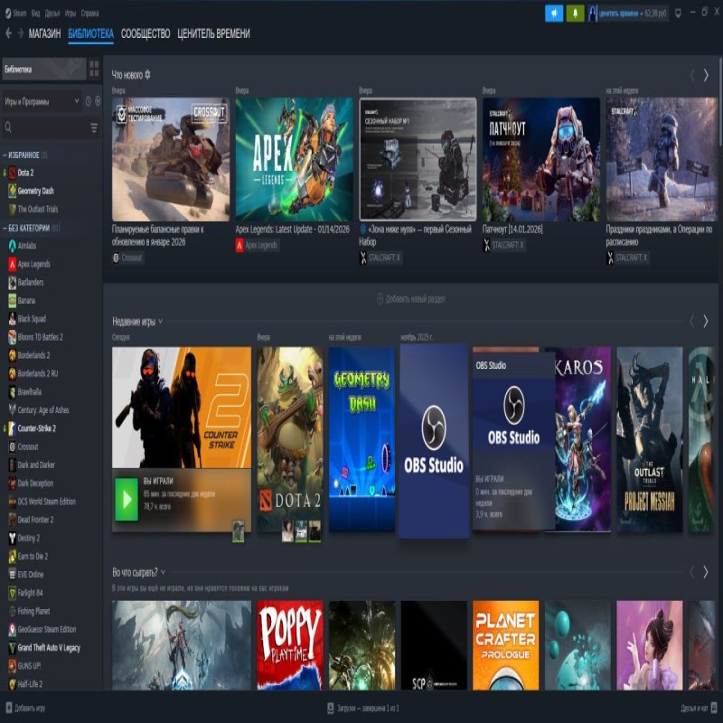 🏅 MMR 1600 | 🕒 3600 годин | 🛡 6000