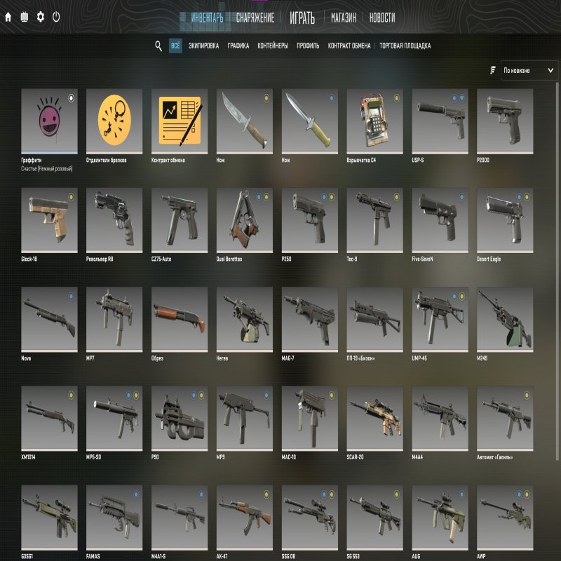 🏆 CS2 Prime | 🎯 Faceit LVL 9 | 🕒 72 години — Готовий до змагальних матчів!