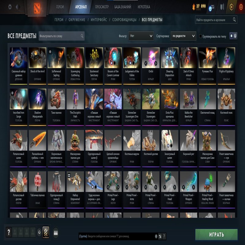 🏅 MMR 1350 | 🕒 446 годин | 🛡 8900