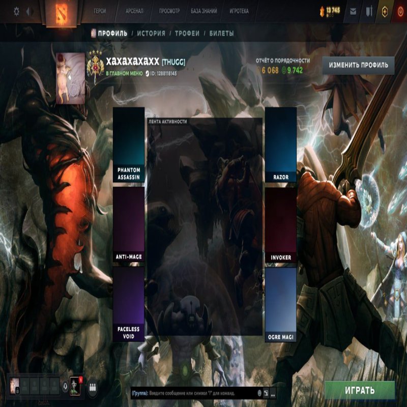 🏅 MMR 3538 | 🕒 5000 годин | 🛡 9742