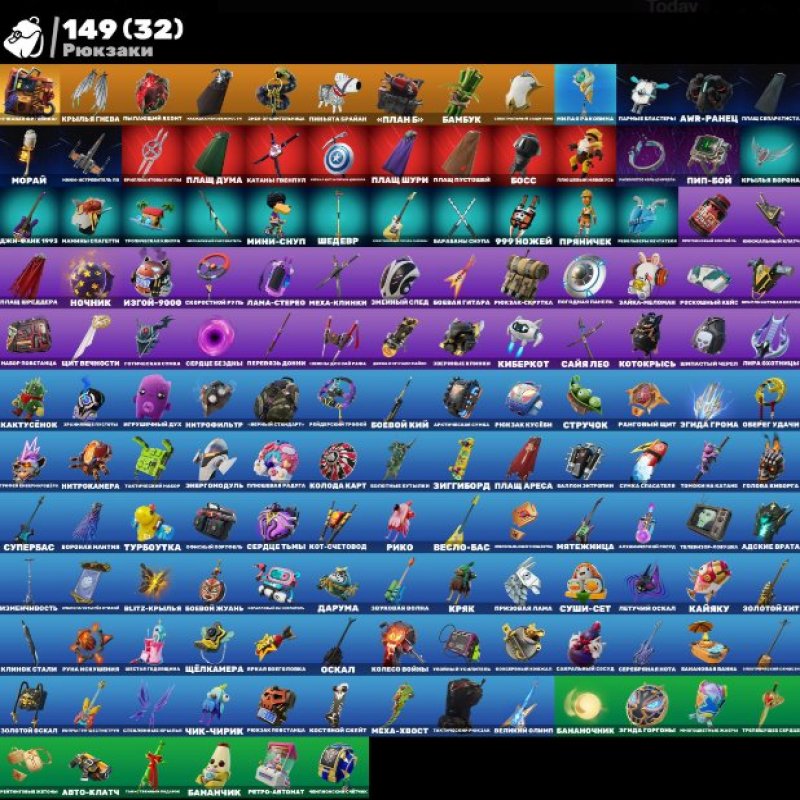 🎨 129 скінів | 🌟 Fortnite акаунт