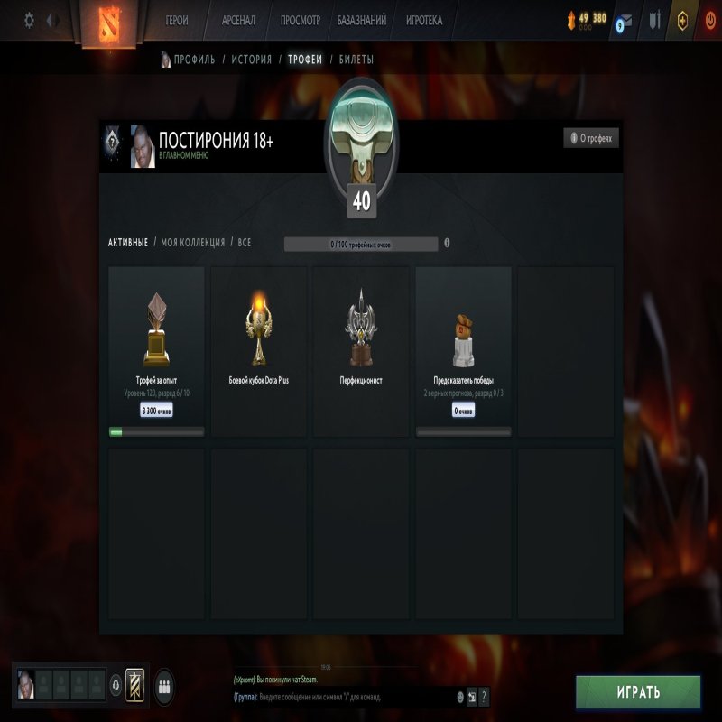 🏅 MMR 927 | 🕒 4700 годин | 🛡 11100