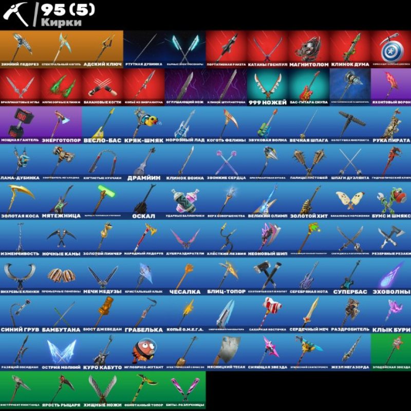 🎨 39 скінів | 🌟 Fortnite акаунт