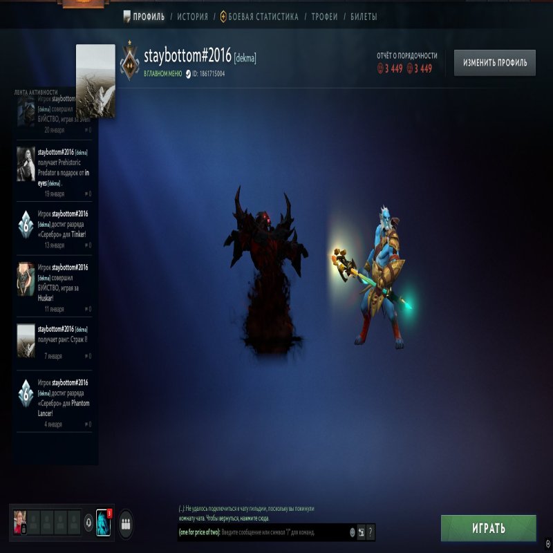 🏅 MMR 719 | 🕒 1131 hours | 🛡 3449