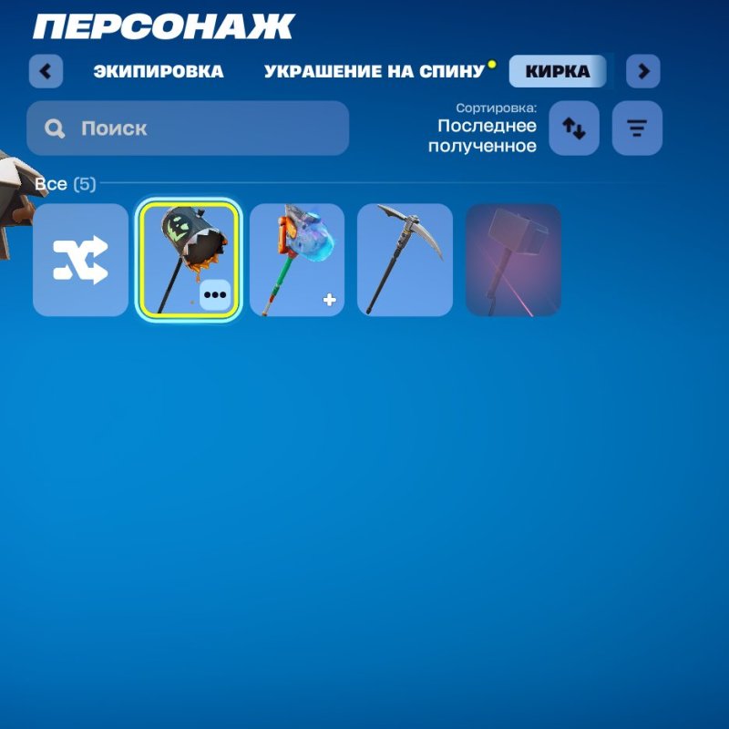 🎨 2 скінів | 🌟 Fortnite акаунт