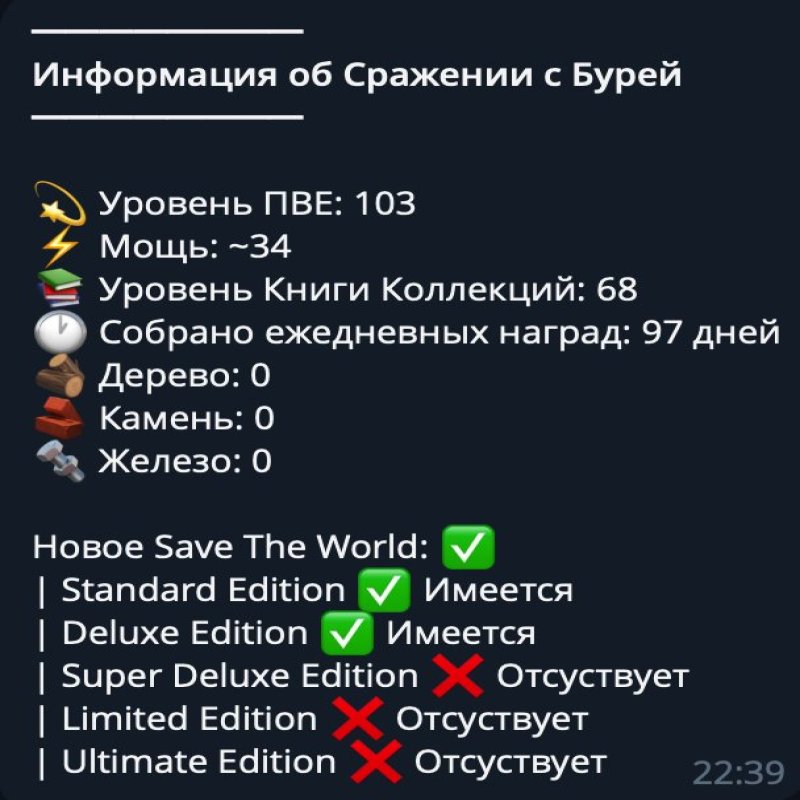 🎨 36 скінів | 🌟 Fortnite акаунт