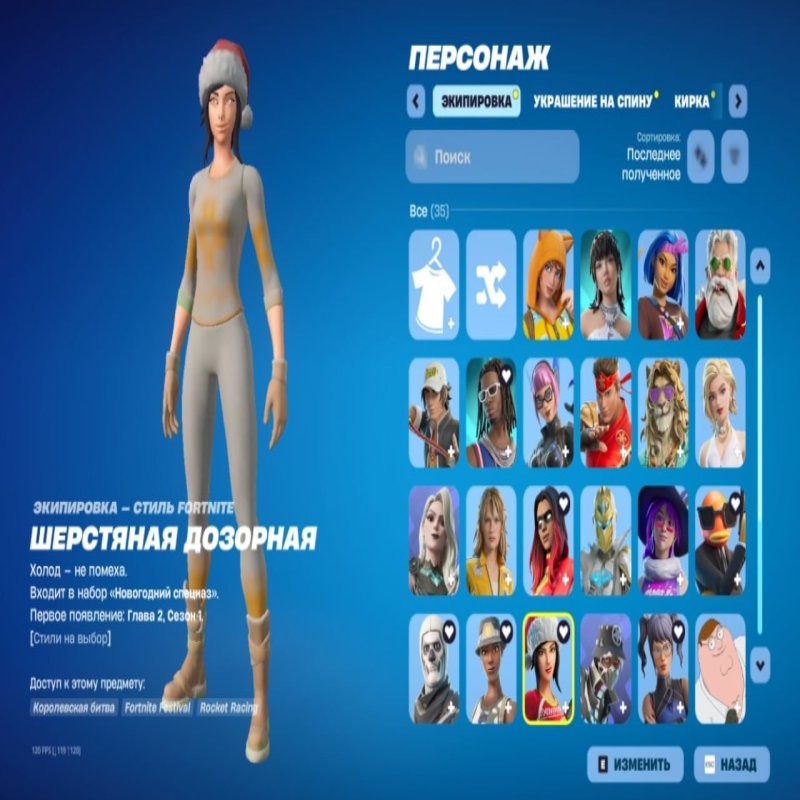 🎨 75 скінів | 🌟 Fortnite акаунт