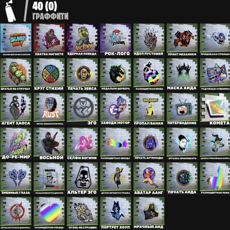 🎨 49 skins | 🌟 Fortnite account