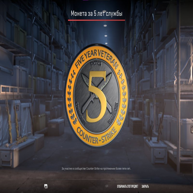 🔥 CS2 Преміум | 🎯 Faceit LVL 1 | 🕒 8 годин — Готовий до змагань