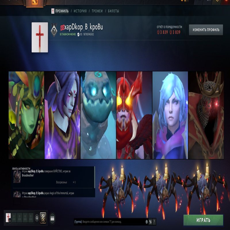 🏅 MMR 7000 | 🕒 1320 hours | 🛡 3839