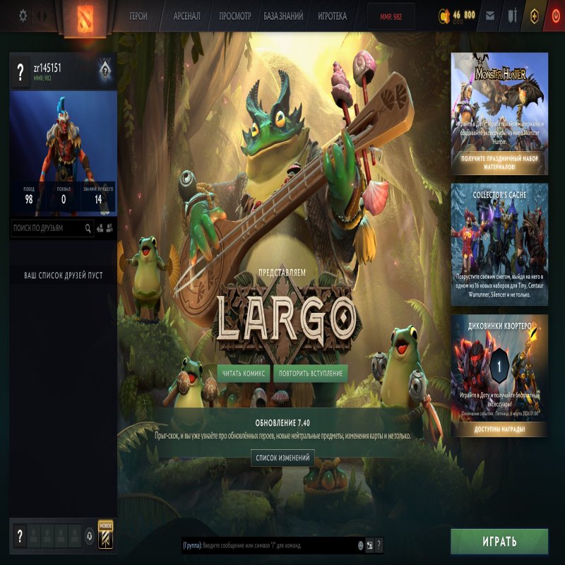 🏅 MMR 982 | 🕒 200 годин | 🛡 11925