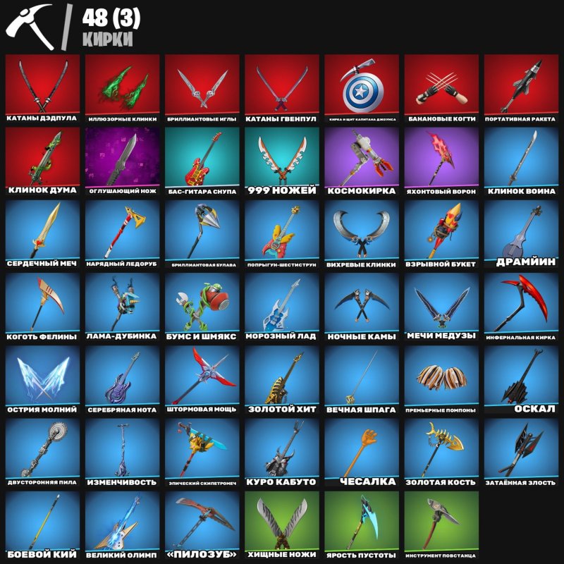 🎨 37 скінів | 🌟 Fortnite акаунт