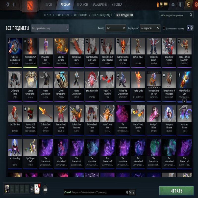 🏅 MMR 1500 | 🕒 370 годин | 🛡 7079