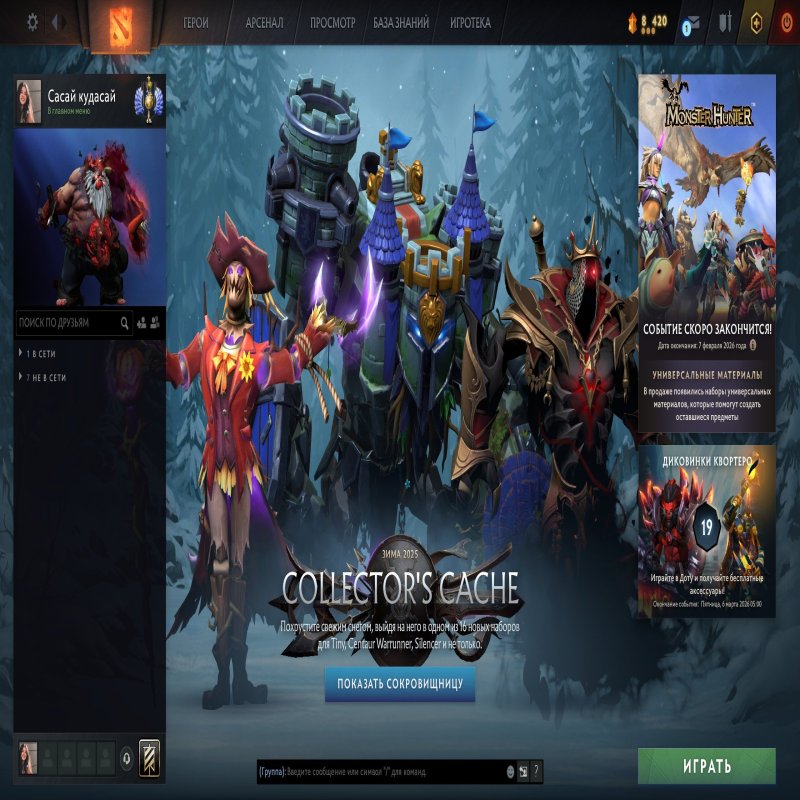 🏅 MMR 4632 | 🕒 1885 hours | 🛡 11111