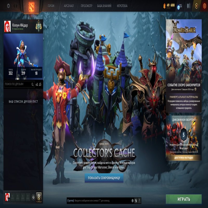 🏅 MMR 2260 | 🕒 200 hours | 🛡 5876