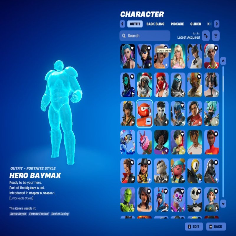 🎨 411 скінів | 🌟 Fortnite акаунт