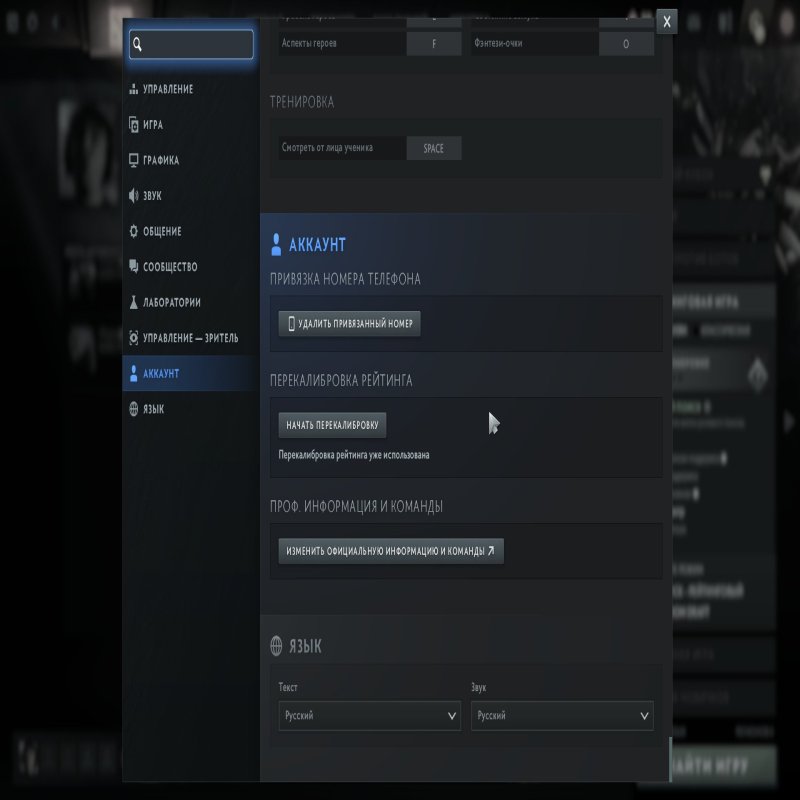 🏅 MMR 2409 | 🕒 155 годин | 🛡 11445