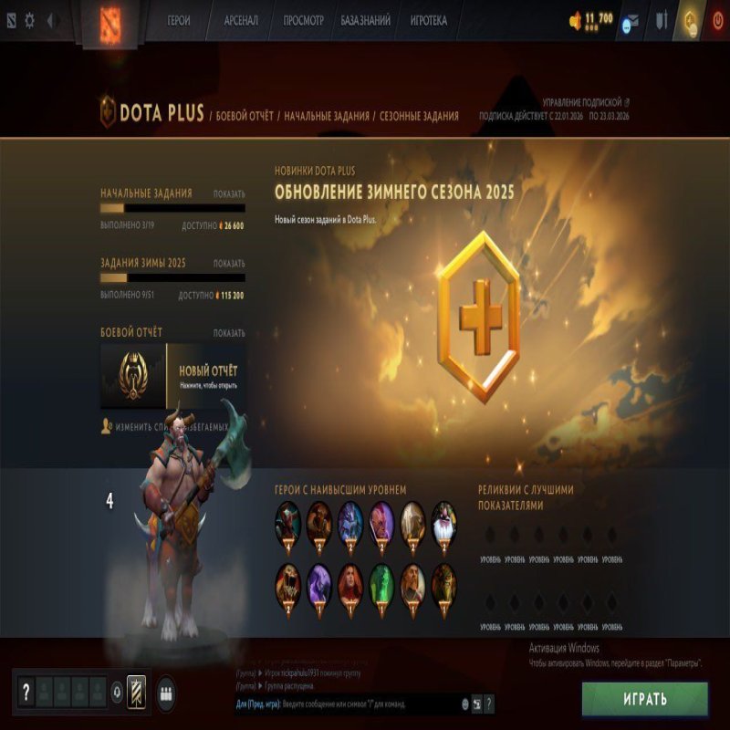 🏅 MMR 63 | 🕒 200 годин | 🛡 10949