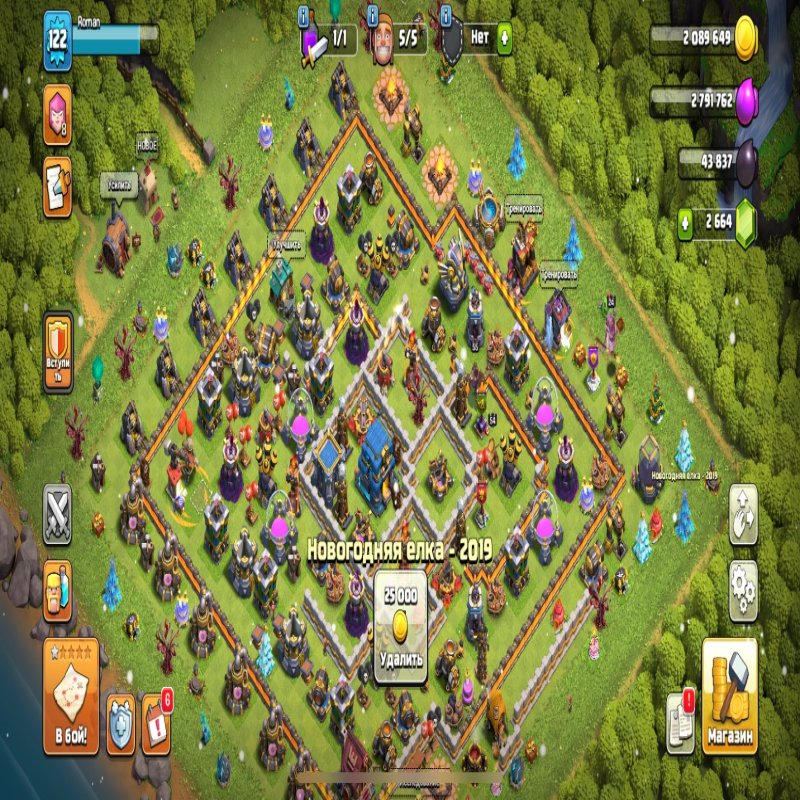 🏰 Clash of Clans акаунт | Ратуша 12 рівень | Рівень 7