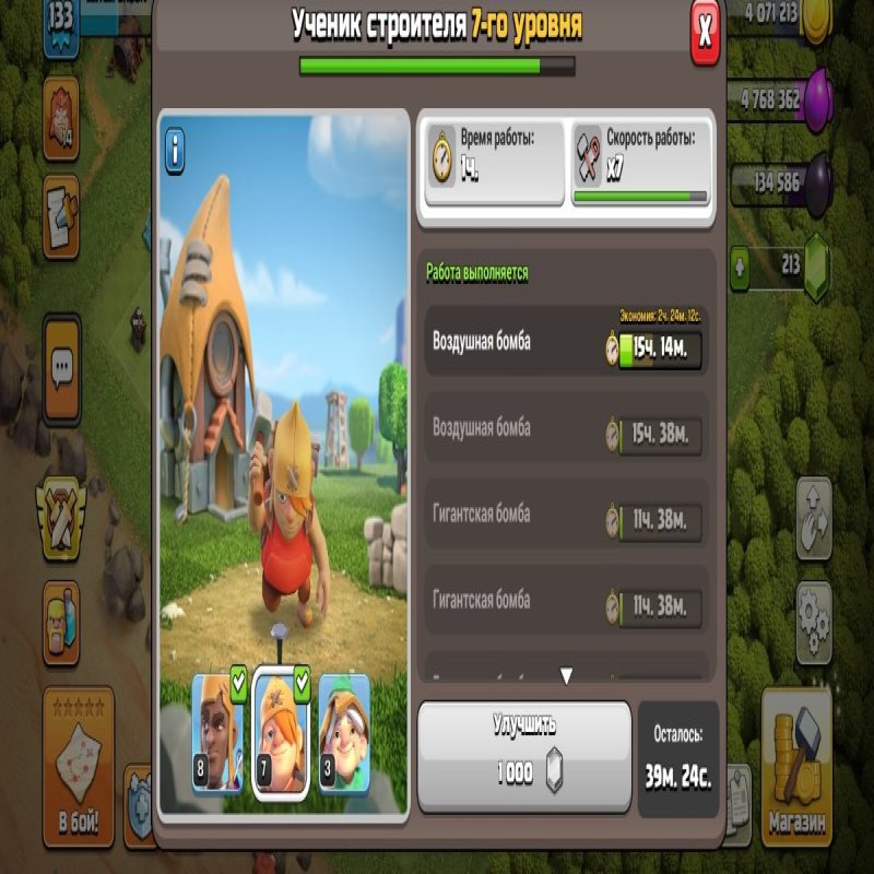 🏰 Clash of Clans акаунт | Ратуша 13 рівня | Рівень 50