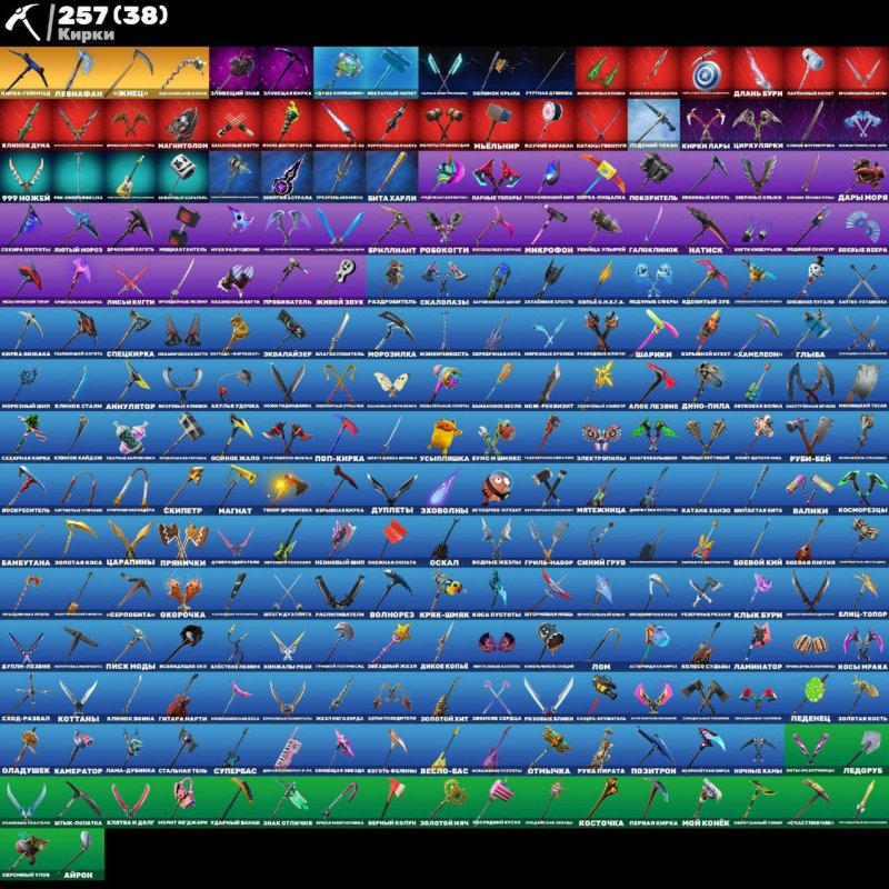 🎨 226 скінів | 🌟 Fortnite акаунт